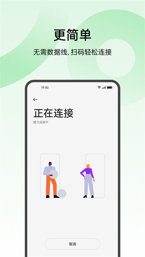 oppo逆水寒渠道服下载下载2025手机版