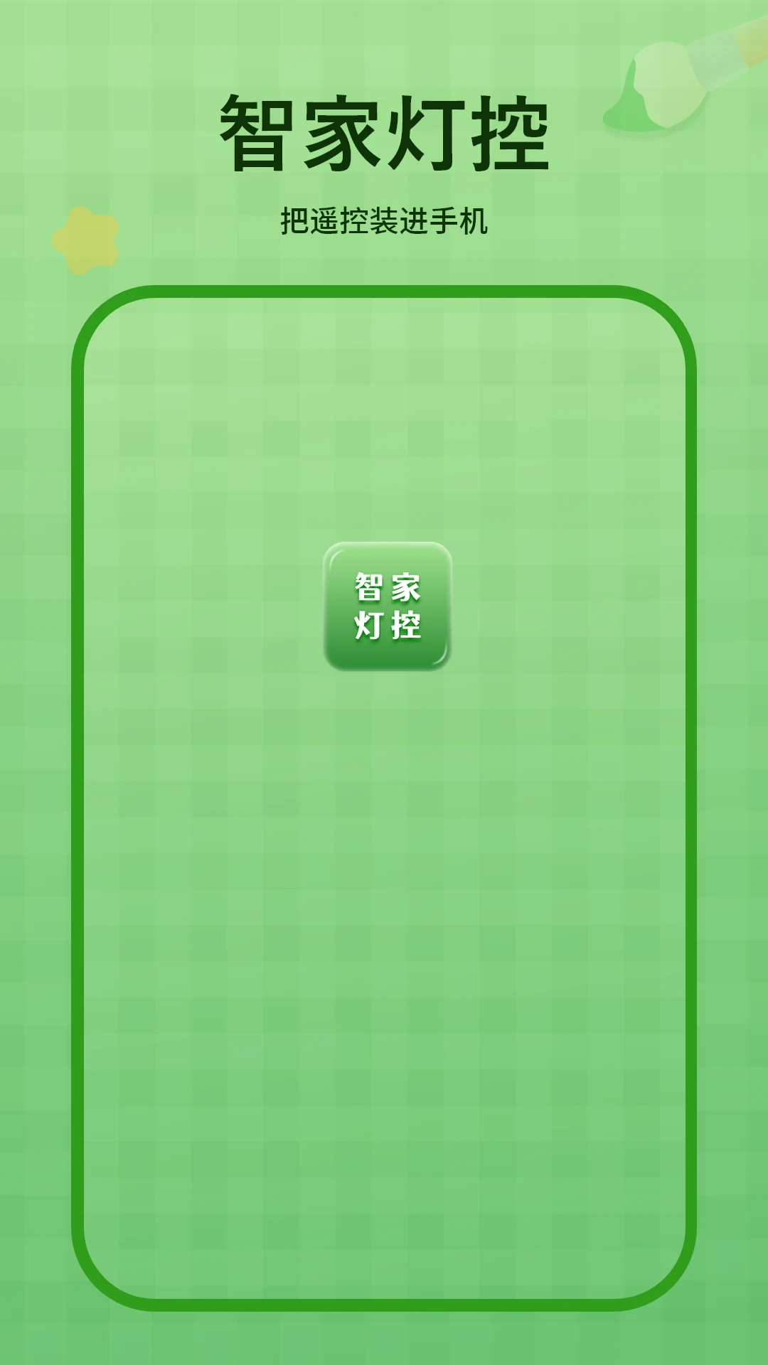 �Ǽҵƿ��ֻ�2026���°�