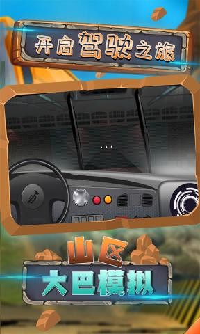 ɽ�����ģ��