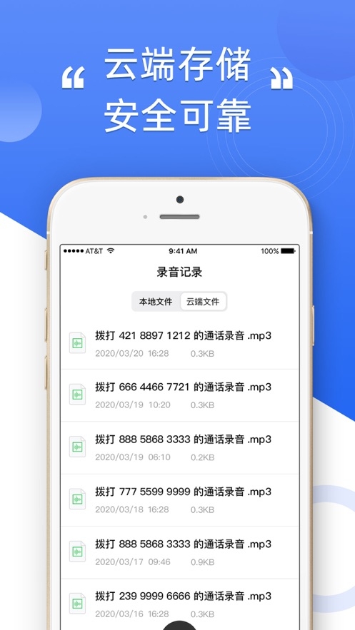 �绰¼��ר��