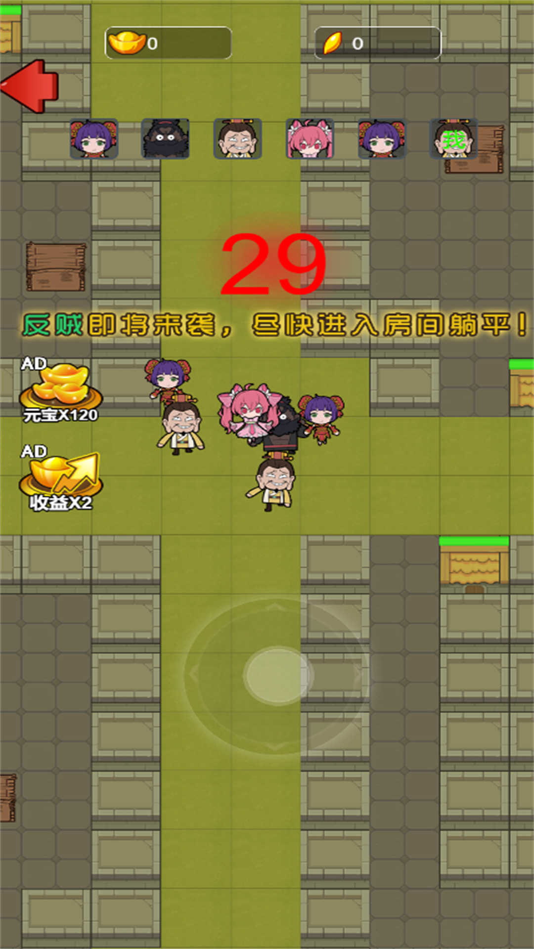 ��������ƽ