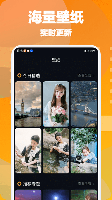 大象视频官方版免费