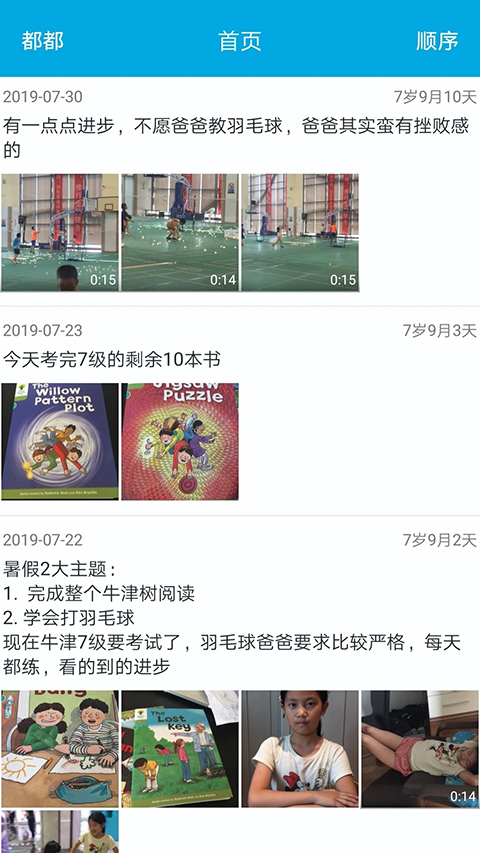 �����ɳ���