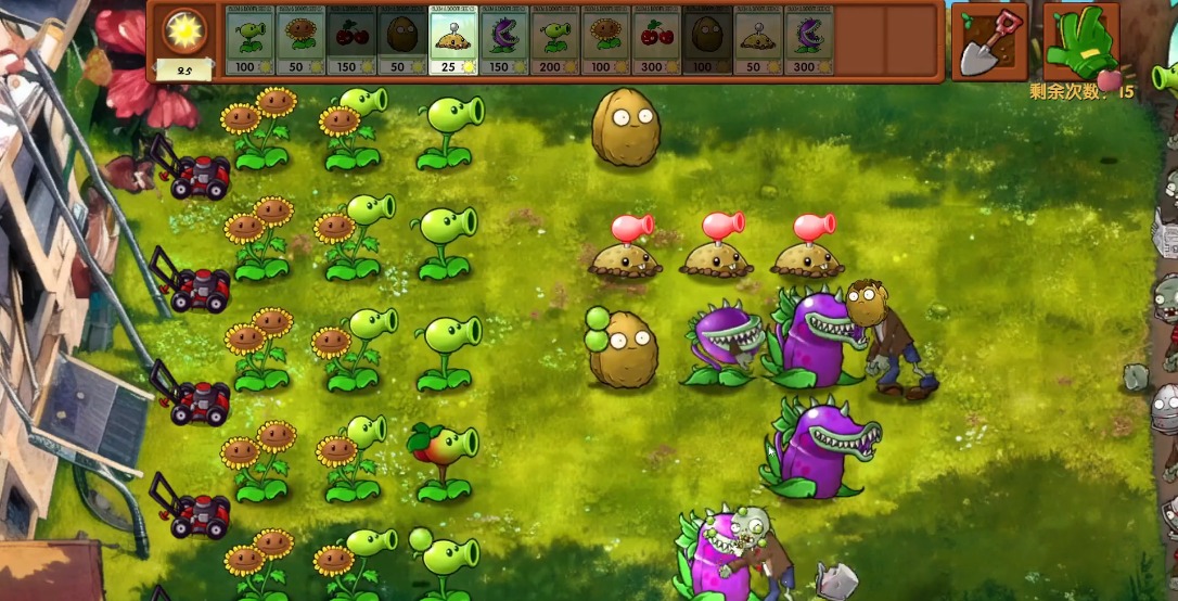 植物大战僵尸融合版3.5.5内置修改器手机版
