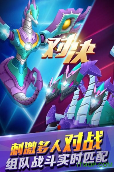 爆兽猎人之天炎战龙免内购版