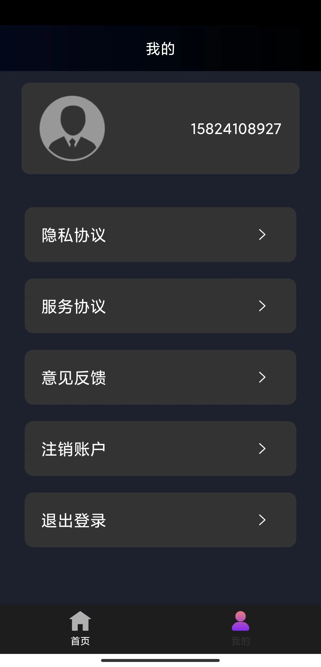 草莓视频app安装ios丝瓜视频