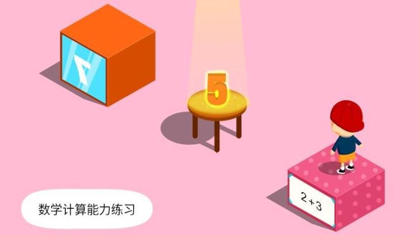 ����������һ��