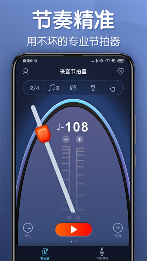 ����������(����������) v2.12.0 ��׿�ֻ���