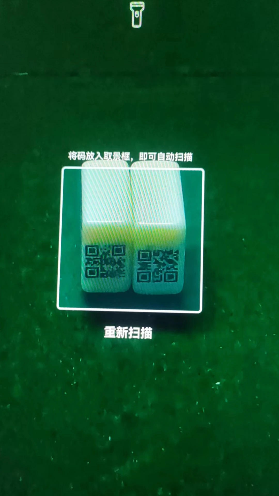 军棋裁判