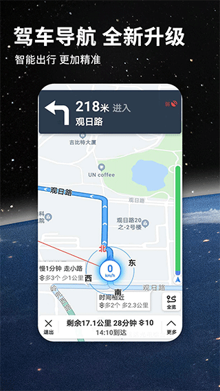 北斗牛