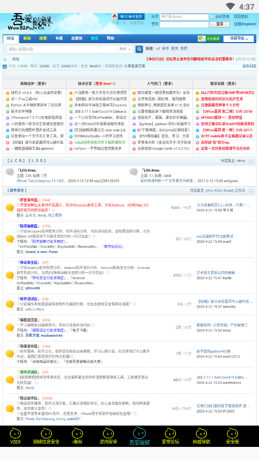 Į����̳����