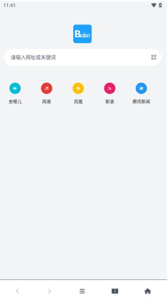 bobo浏览器无国界全球官方版2026