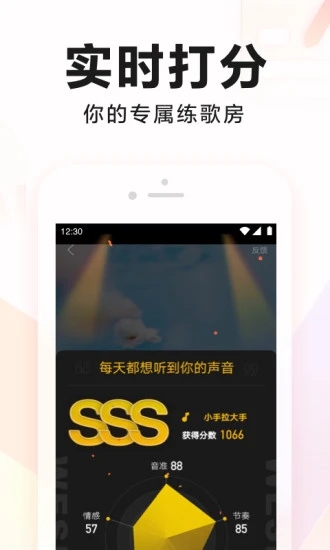 全民k歌tv版vip永久激活版2026最新版