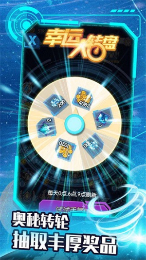 ����ս�����°�