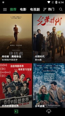 荐片影视免费观看安卓版