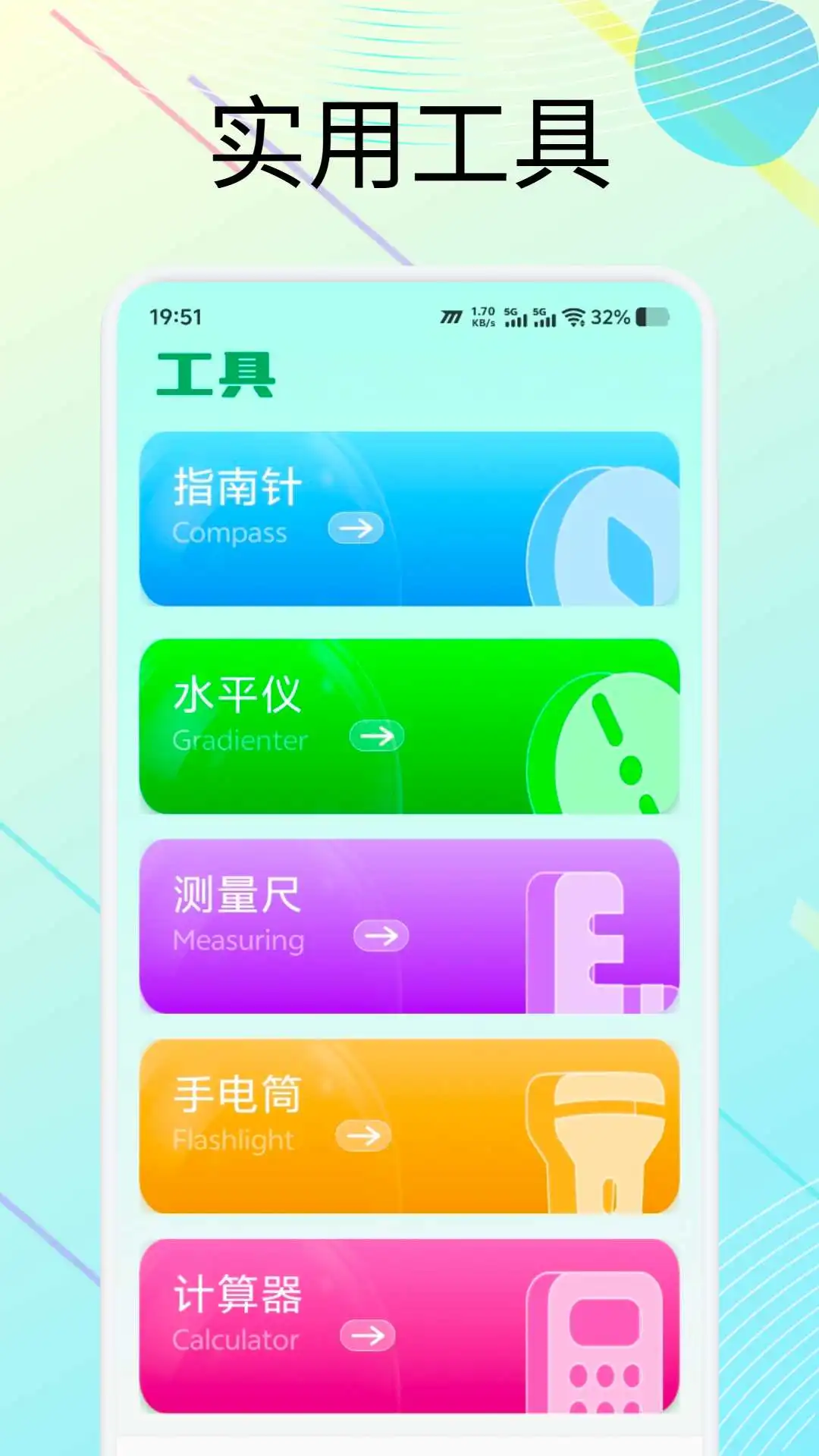 С��è���������°汾���²�������2026�ֻ���