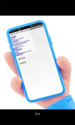 酷客工具箱手机小工具安卓版