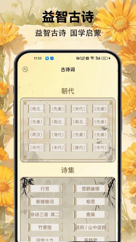 ABCpaper免费版