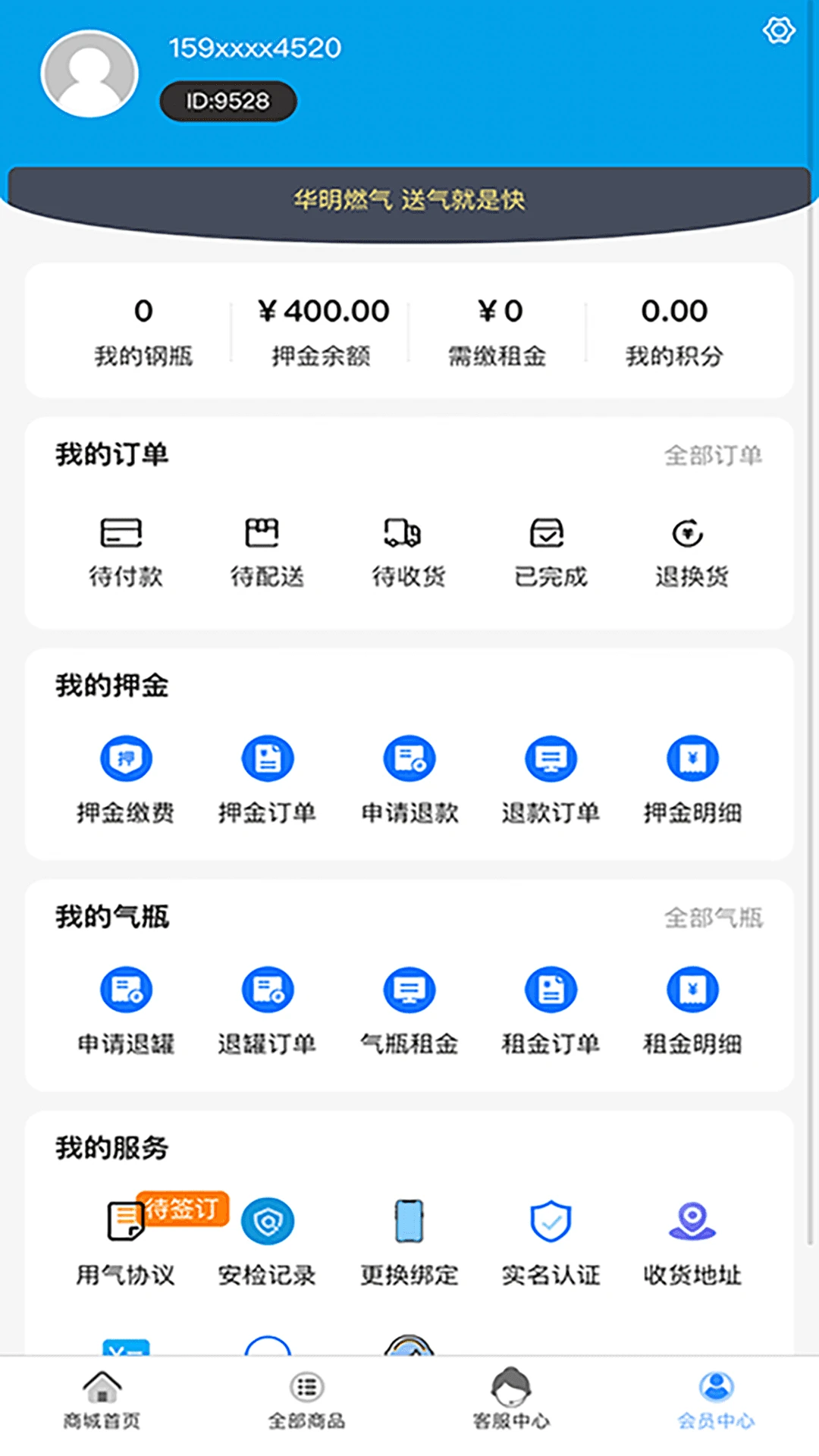 ����ʯ��