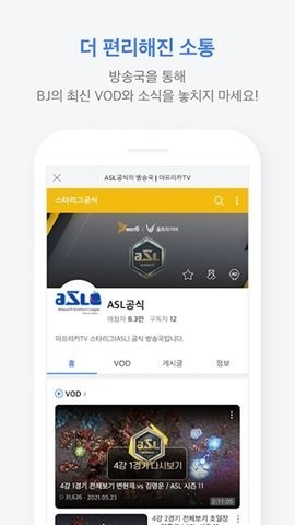 韩国直播软件免费版