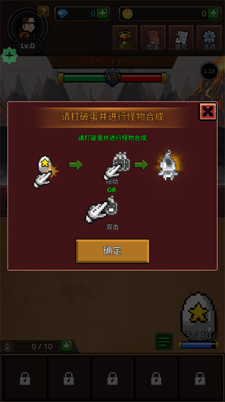 培养合并兽大师