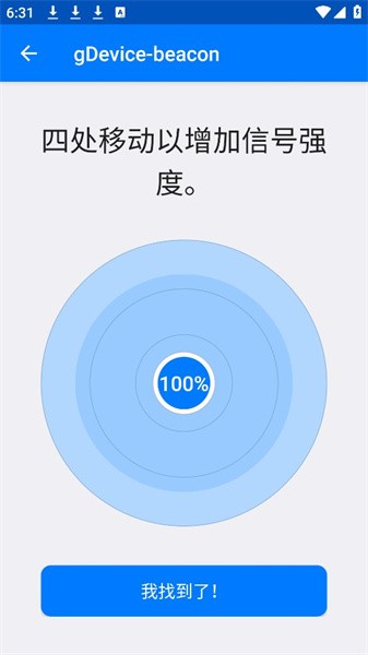 Wunderfind软件
