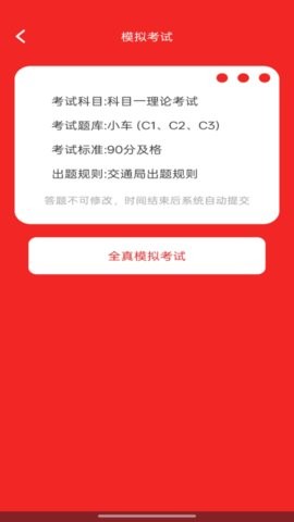 好运驾到