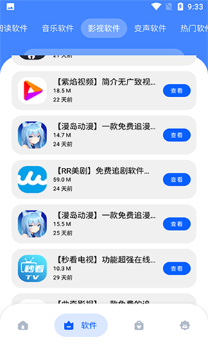 冷心口袋