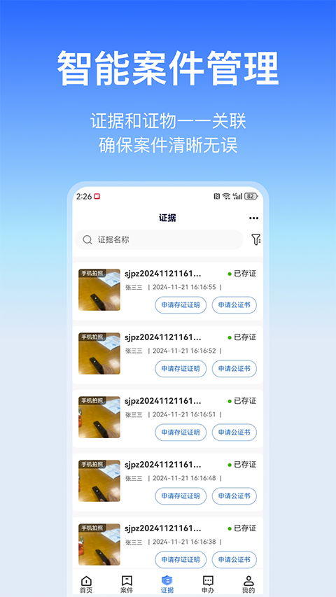 ��֤��