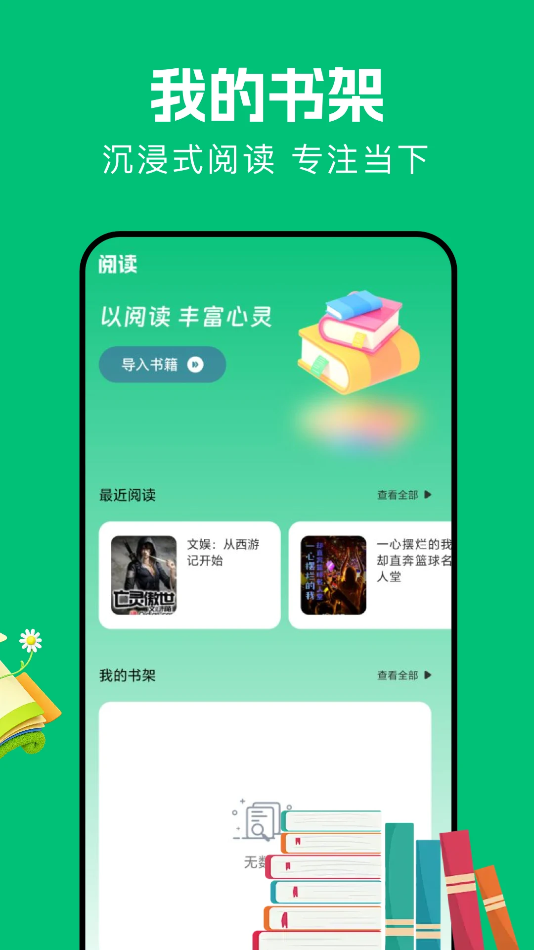 һ���ֻ���app��������