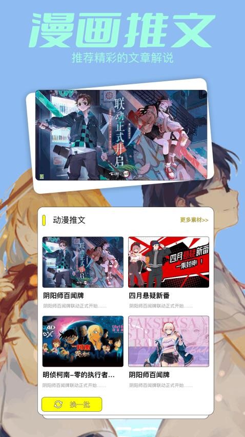 青漫漫画app最新2026手机版