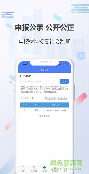 �в���Ա����