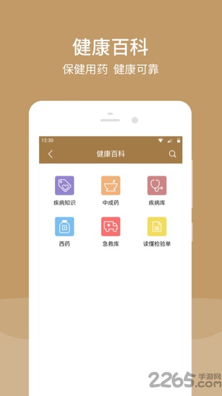 ��������ҽ���ҽԺ