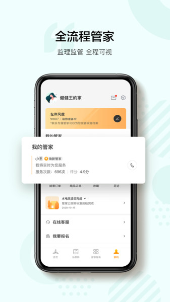 ��������̨