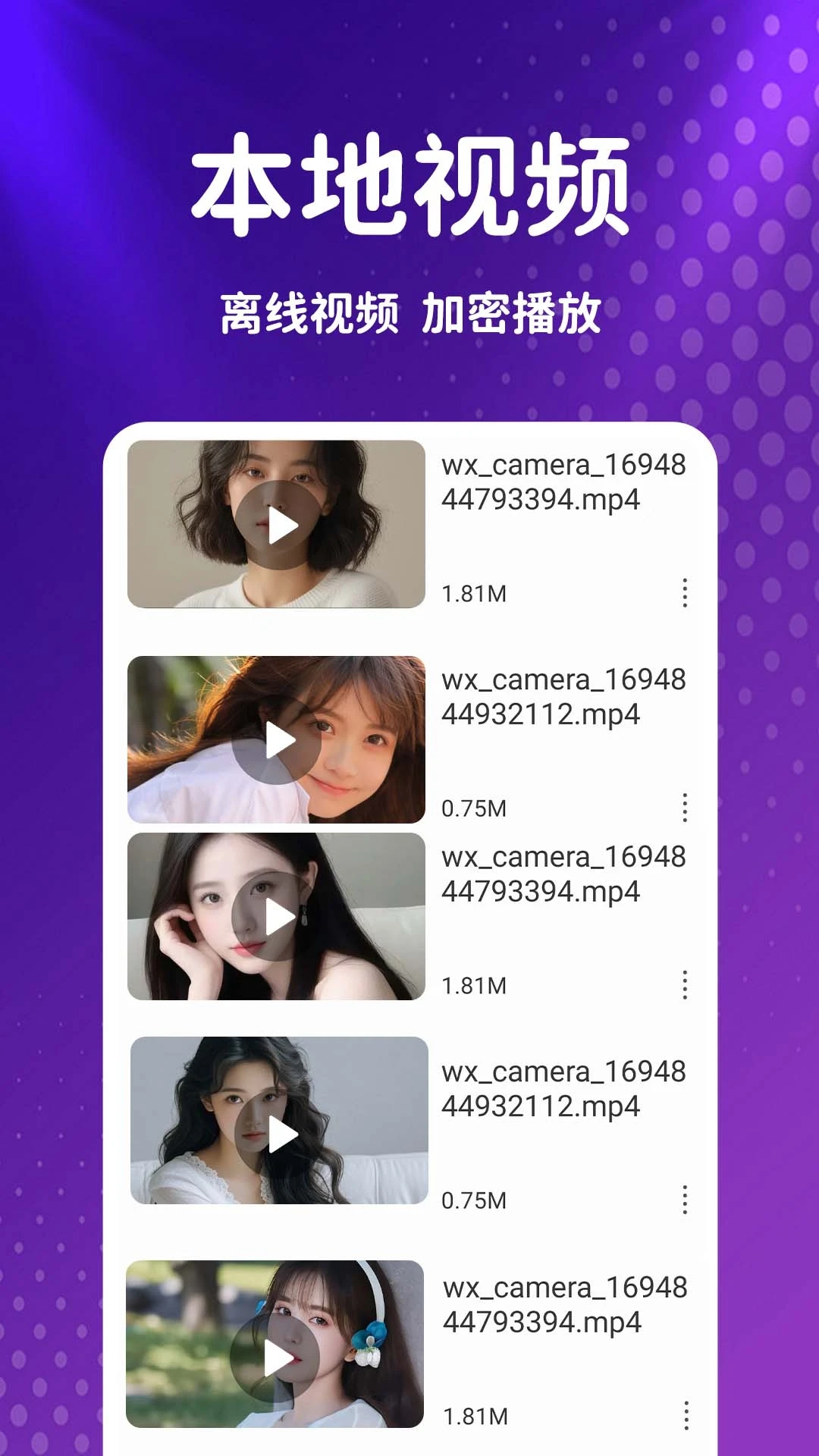 黄瓜视频免费版