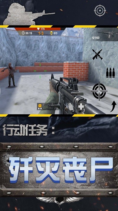 ����Ӣ�۾ѻ�app