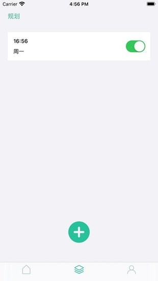 ÿ����ʳ�ƻ�