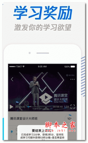 ��Ѷ����ѧ���� v7.4.2.355 ��׿��