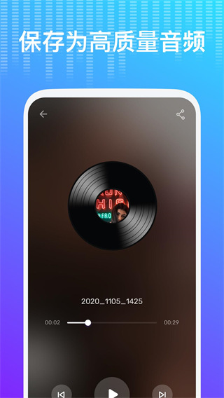 voice changer������