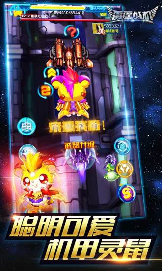 ����ս����Ѷ�����°汾�ֻ�