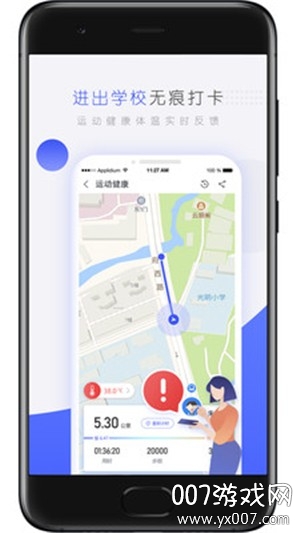 ����ǻ�У԰