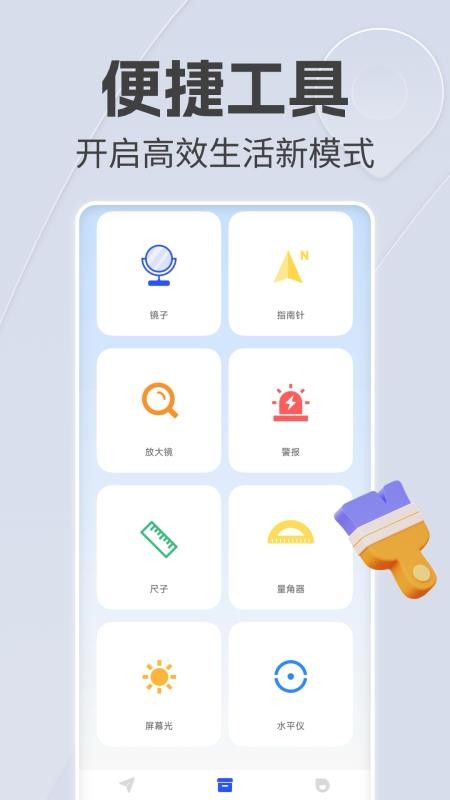 �ֻ���������