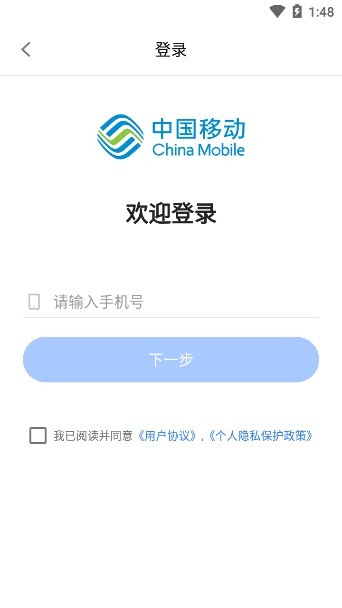 和爱家