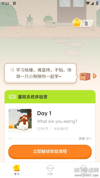 ����Ӣ��