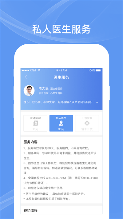 �������ĵ�