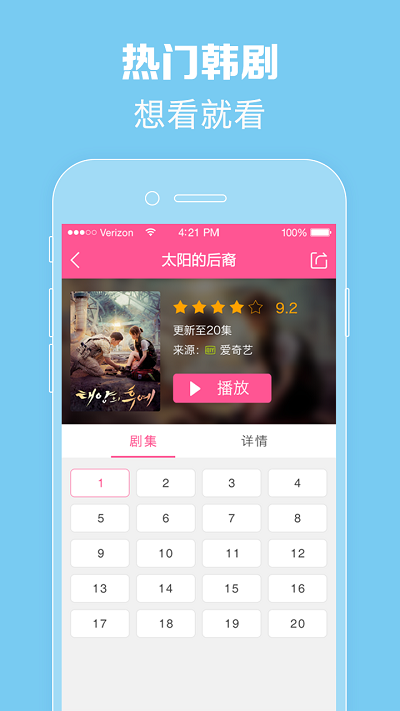 ����TV��������app