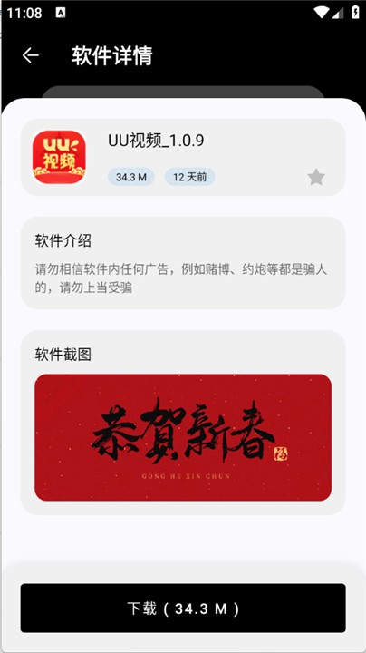 �ڰ�������2026app