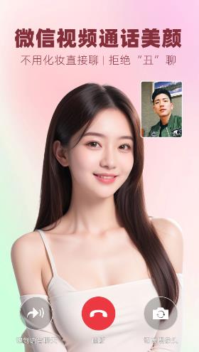 ��Ƶ���մ�ʦ(΢����Ƶ����) v3.4.1 ��׿��