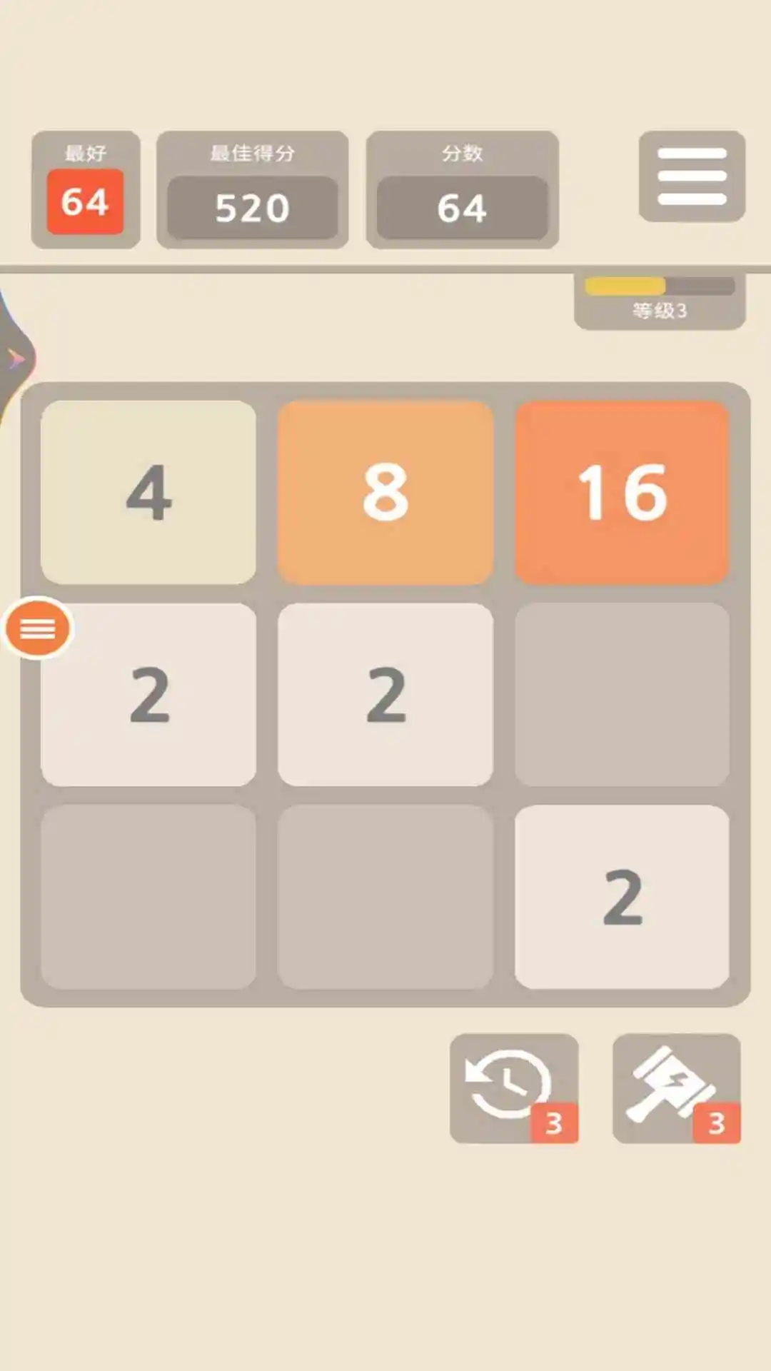 ����������2048