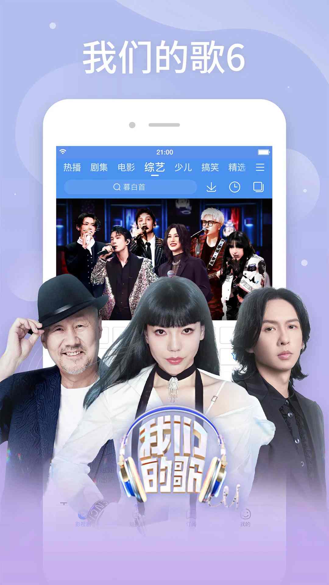 百搜视频(影视资源在线播放器) v8.15.06 安卓版